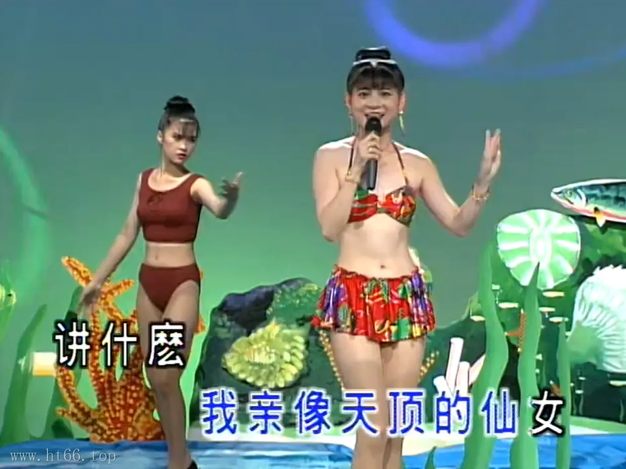 十二大美女海底城泳装歌唱秀-720P[已更30V]