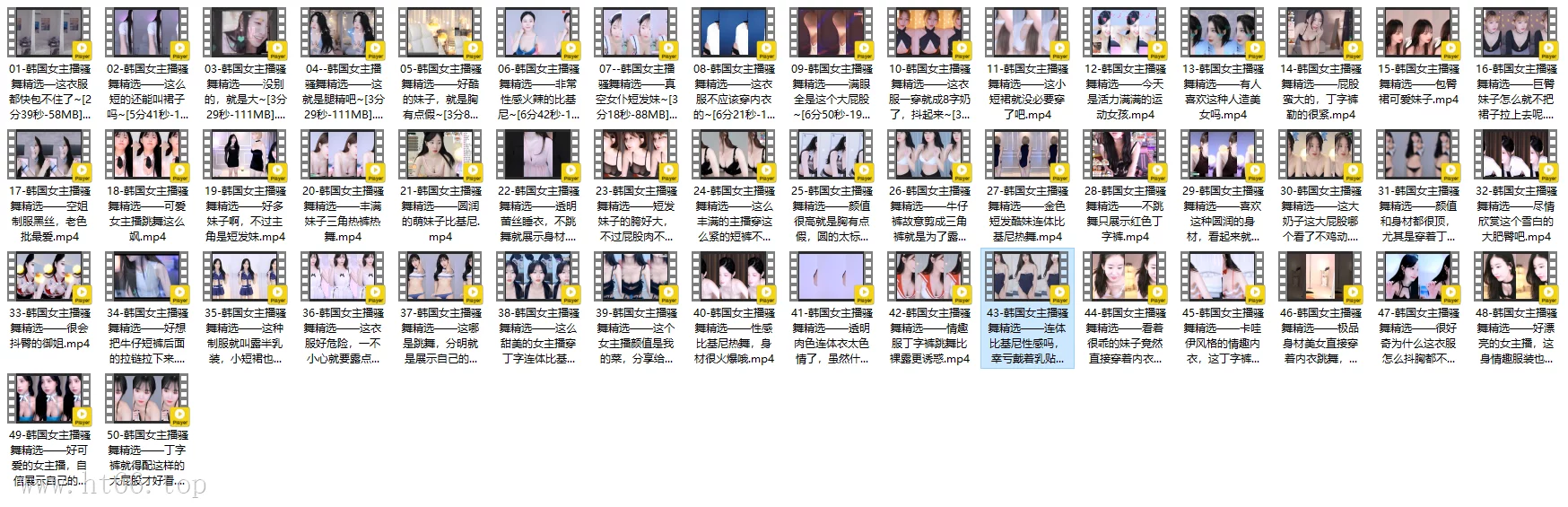 韩国女主播 精彩 4K高清无水印下载合集[已更50V]