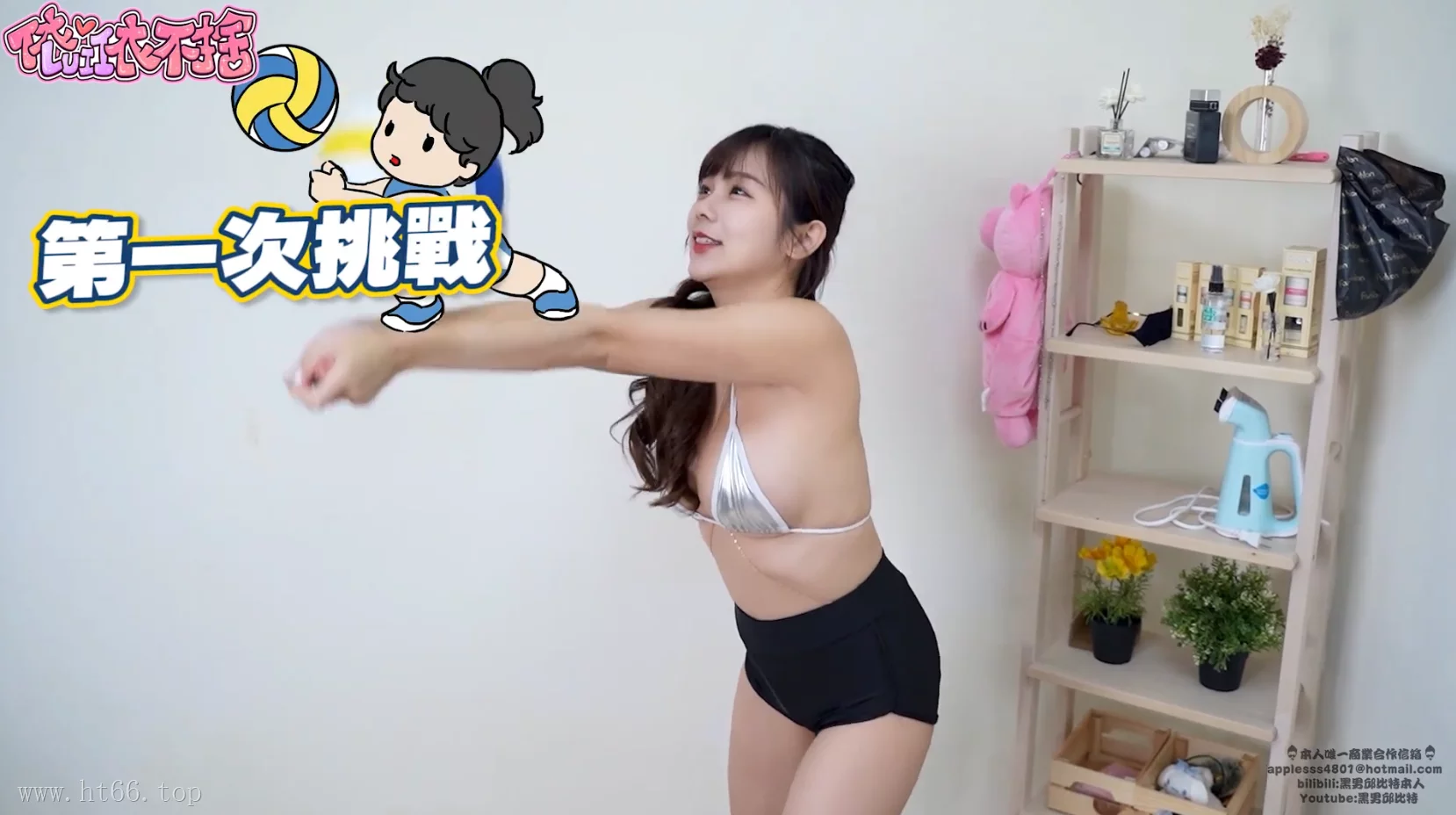 T湾美女依依不捨Luii[已更110V]