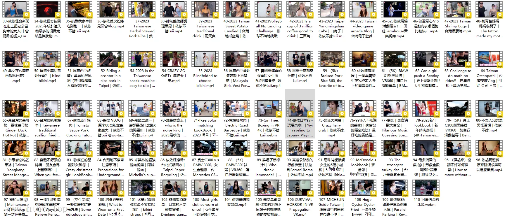 T湾美女依依不捨Luii[已更110V]