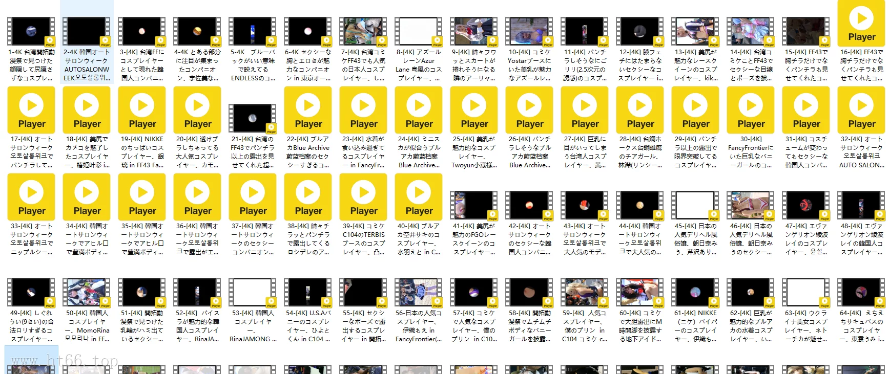 美丽瞬间Beauty Shot[已更95V]